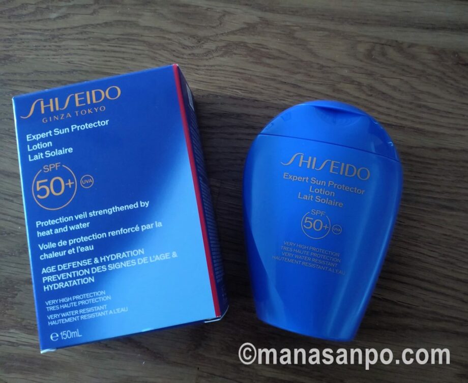 SHISEIDO The Perfect Protector