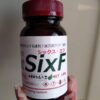 SIXF