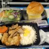 KLMオランダ航空成田線の機内食