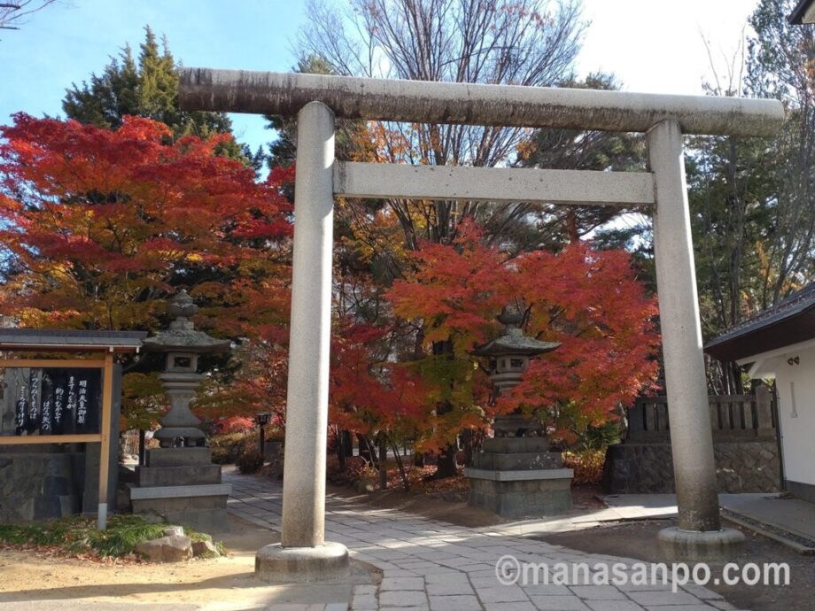 四柱神社