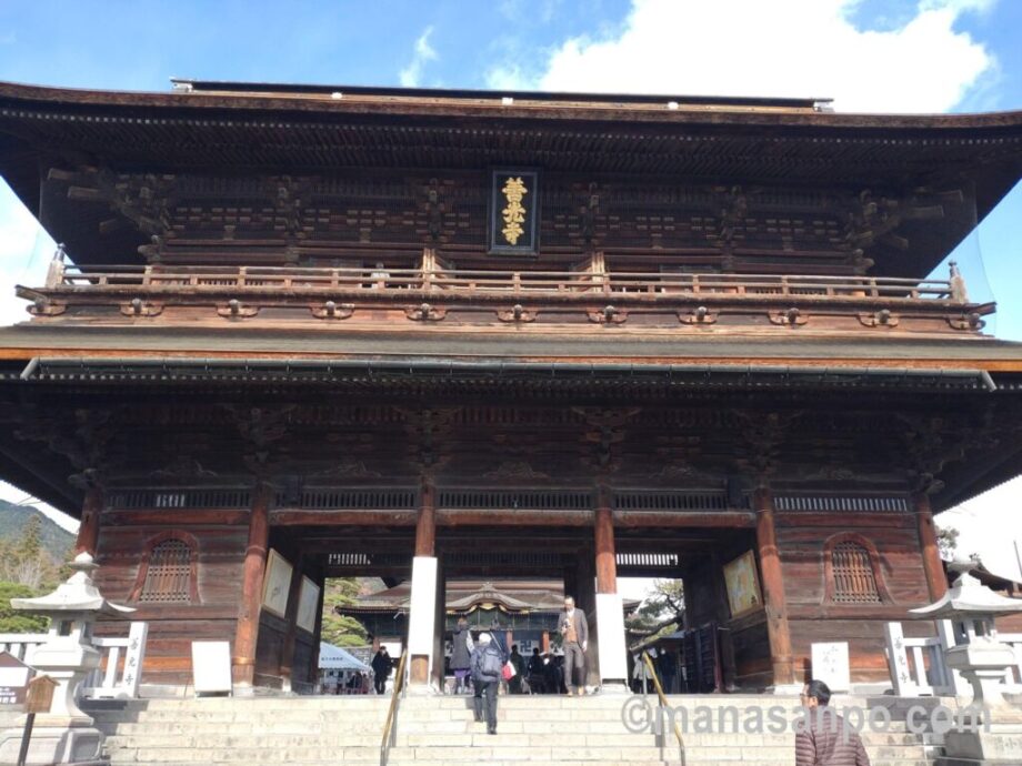 善光寺