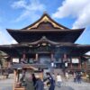 善光寺
