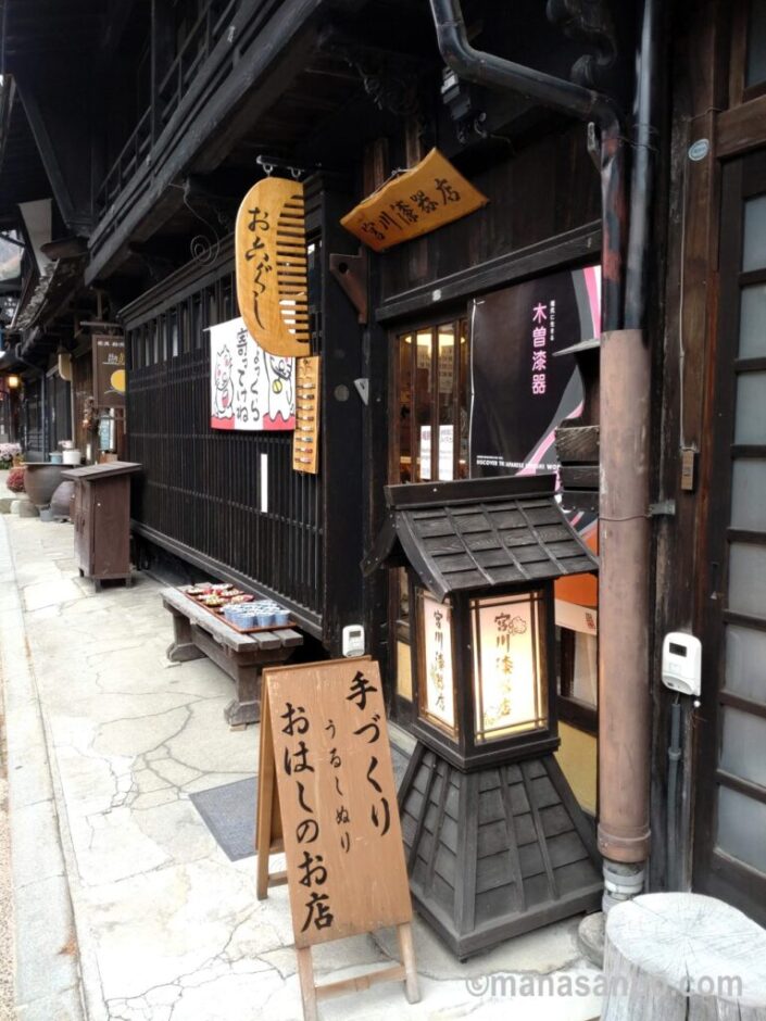 奈良井宿