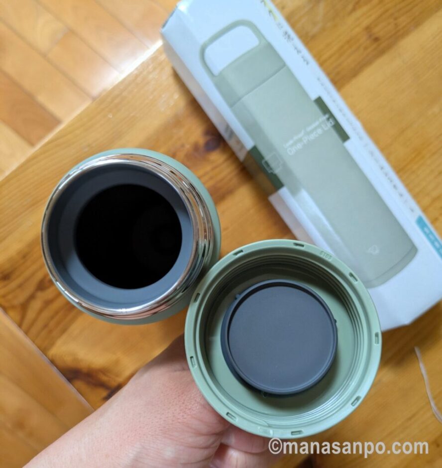象印のステンレスボトル