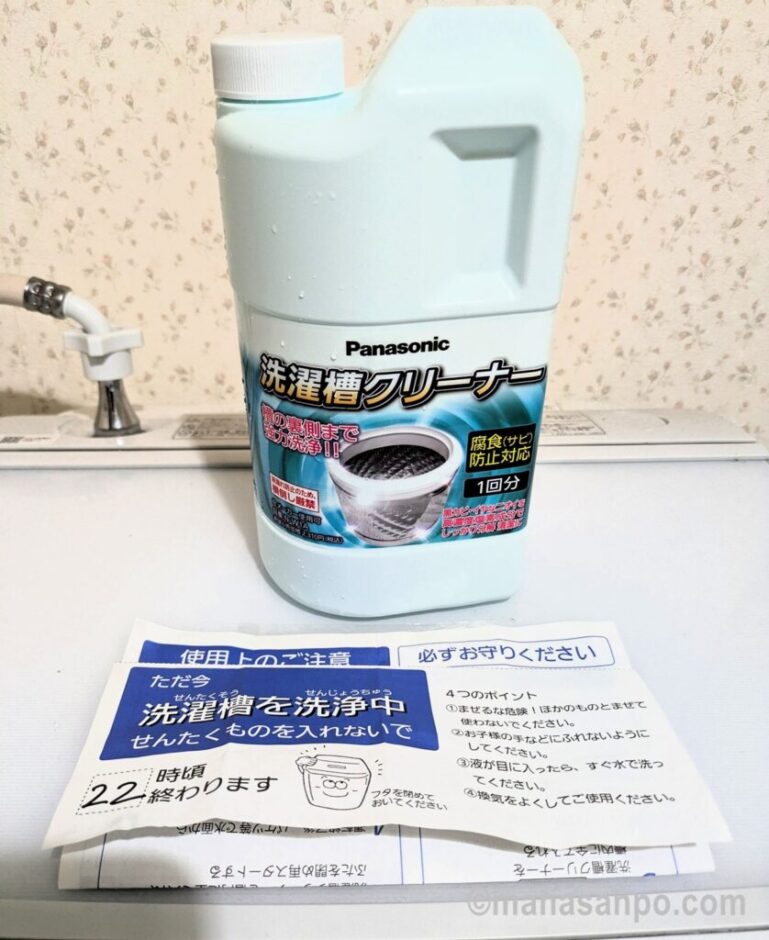 Panasonic洗濯槽クリーナー