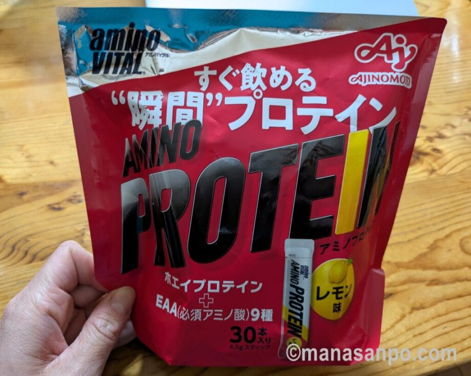 アミノバイタル