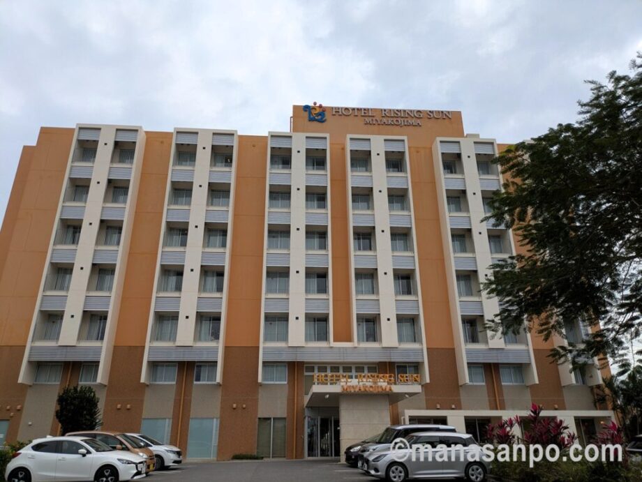 ライジングサン宮古島