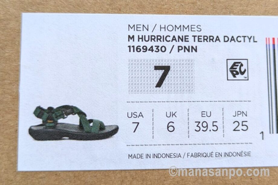 teva hurricane