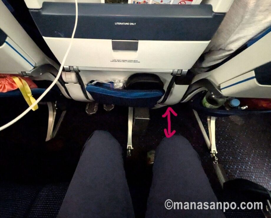 KLM　エコノミー・コンフォート